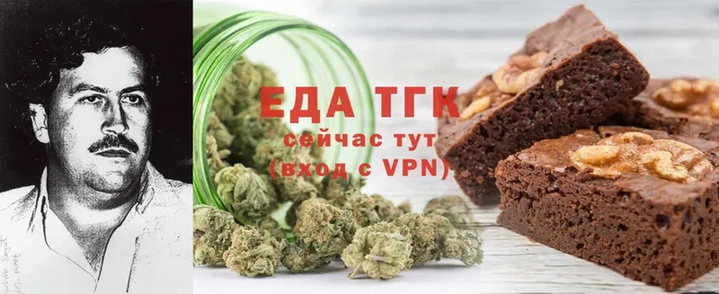 Canna-Cookies марихуана  закладки  Алатырь 