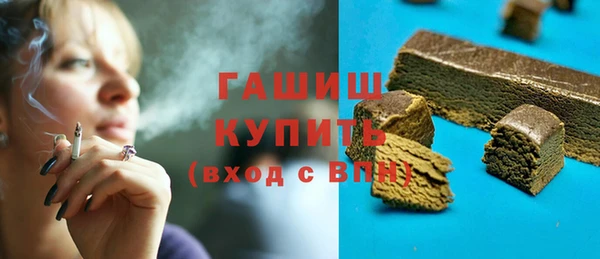 бошки Бугульма